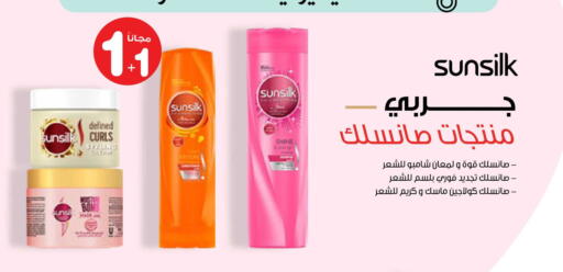 available at صيدليات انوفا in مملكة العربية السعودية, السعودية, سعودية - بيشة
