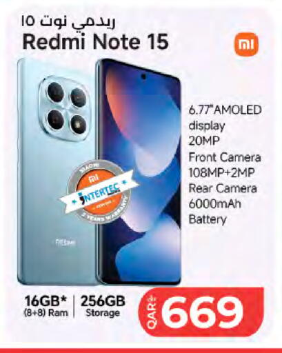 available at LuLu Hypermarket in Qatar - Al Khor