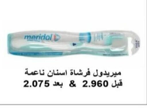 available at جمعية الرقة التعاونية in الكويت - مدينة الكويت