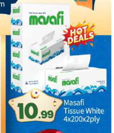 available at بيج مارت in الإمارات العربية المتحدة , الامارات - أبو ظبي