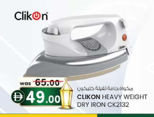 available at Safa Express Supermarket in UAE - Abu Dhabi