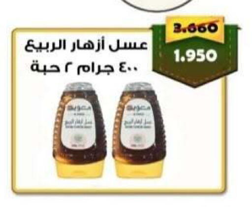 available at Riqqa Co-operative Society in Kuwait - Kuwait City