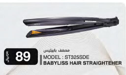 available at Al Meera in Qatar - Al Rayyan