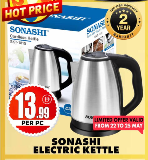 available at Centro Discount Center in UAE - Dubai