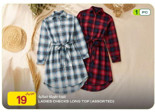 available at شركة الميرة للمواد الاستهلاكية in قطر - أم صلال