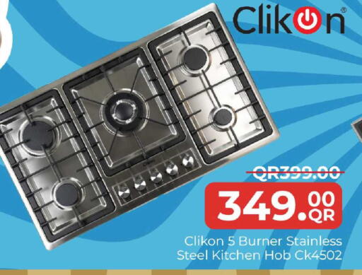 available at Family Food Centre in Qatar - Doha