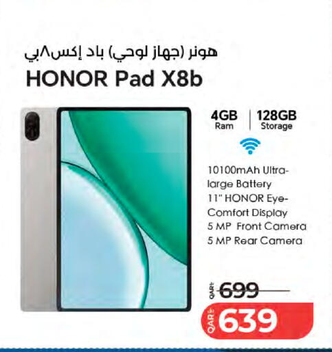available at لولو هايبرماركت in قطر - الريان