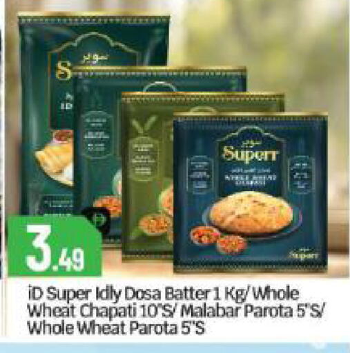 available at بيج مارت in الإمارات العربية المتحدة , الامارات - أبو ظبي