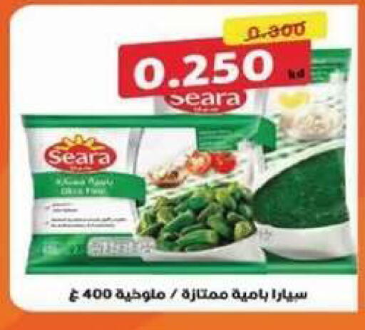available at جمعية الصديق التعاونية in الكويت - مدينة الكويت