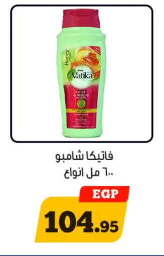 available at أولاد رجب in Egypt - القاهرة