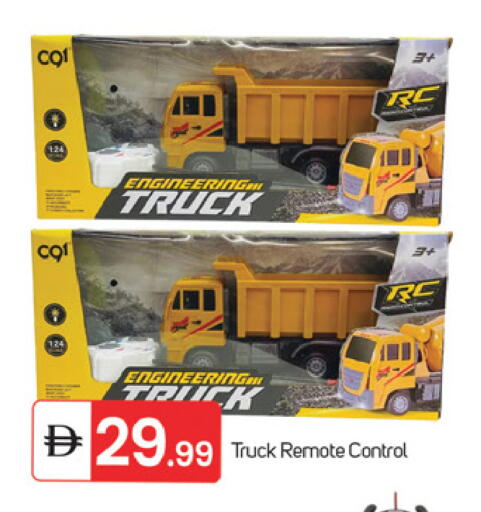 available at TALAL MARKET in UAE - Fujairah