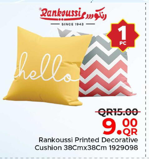 available at مركز التموين العائلي in قطر - الضعاين