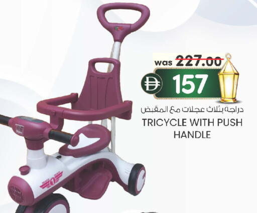 available at صفا اكسبريس سوبرماركت in الإمارات العربية المتحدة , الامارات - ٱلْعَيْن‎