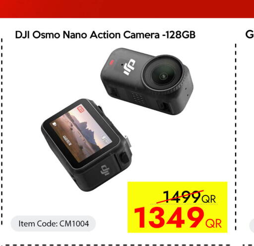available at سيل بلاينت للهواتف in قطر - الريان