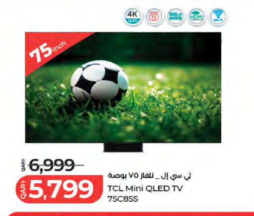 available at LuLu Hypermarket in Qatar - Al Khor
