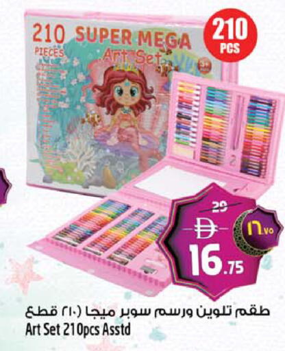 available at Safari Hypermarket in UAE - Sharjah / Ajman