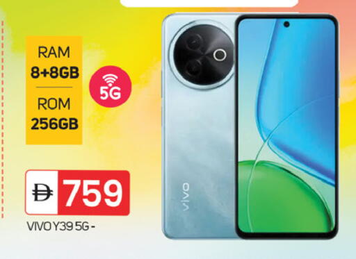 available at TALAL MARKET in UAE - Fujairah