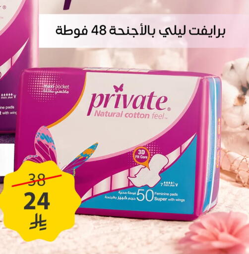 available at صيدليات المهنا in مملكة العربية السعودية, السعودية, سعودية - القطيف‎
