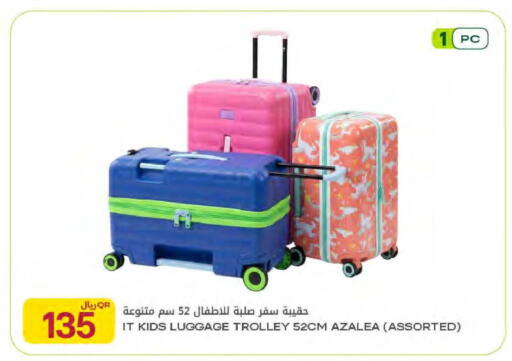 available at Al Meera in Qatar - Al Rayyan