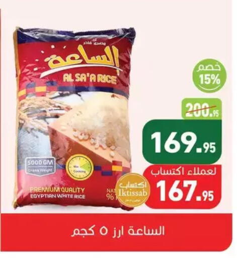 available at Othaim Market   in Egypt - Cairo