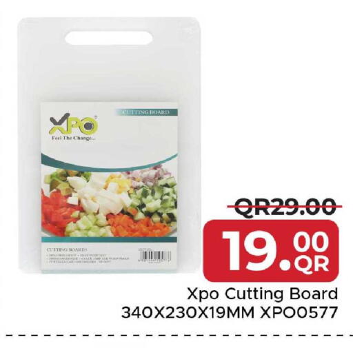 available at مركز التموين العائلي in قطر - أم صلال