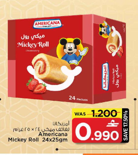 Strawberry available at مارك & سايف in عُمان - مسقط‎