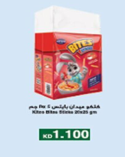 available at  Al Ardhiya coop  in Kuwait - Ahmadi Governorate