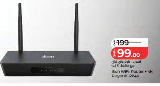 available at لولو هايبرماركت in قطر - أم صلال