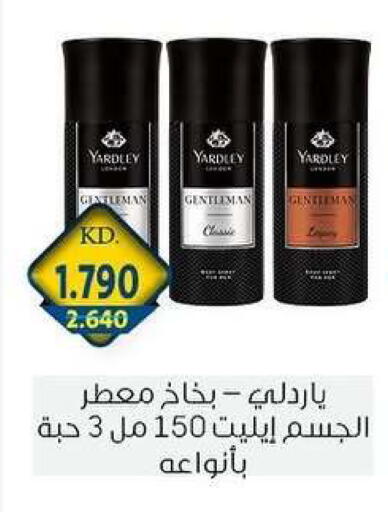 available at Zahra Cooperative Society in Kuwait - Kuwait City