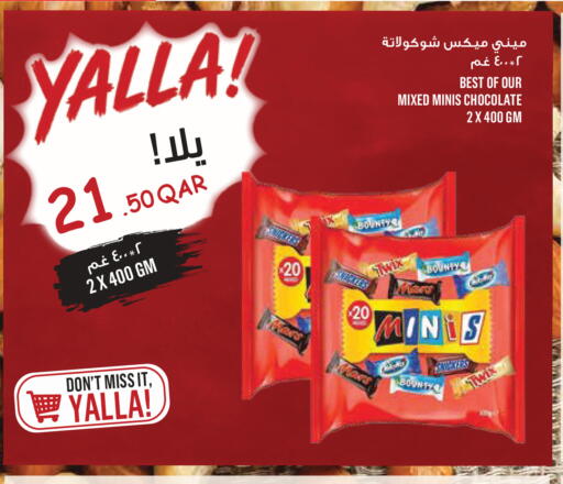 available at Monoprix in Qatar - Al Rayyan