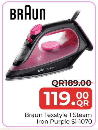 available at مركز التموين العائلي in قطر - الضعاين