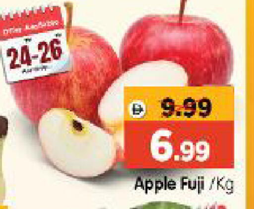 Apple available at Al Madina Hypermarket in UAE - Abu Dhabi
