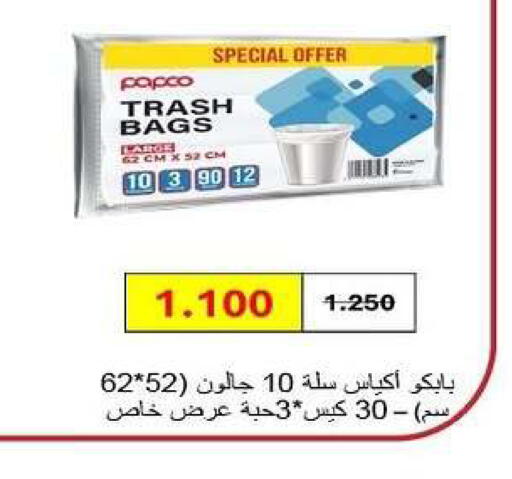 available at Zahra Cooperative Society in Kuwait - Kuwait City