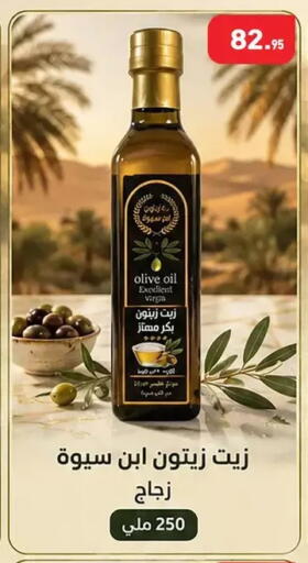 available at Othaim Market   in Egypt - Cairo