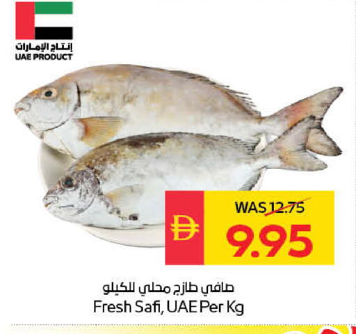 available at SPAR Hyper Market  in UAE - Abu Dhabi