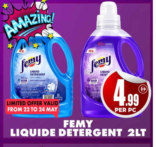 available at Centro Discount Center in UAE - Dubai