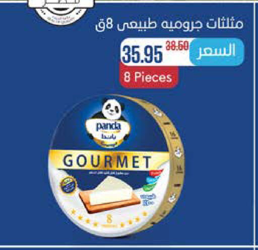 available at سعودي سوبرماركت in Egypt - القاهرة