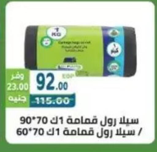 available at Dream Market in Egypt - Cairo