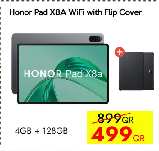 available at سيل بلاينت للهواتف in قطر - الريان