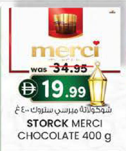available at ك. الم. للتجارة in الإمارات العربية المتحدة , الامارات - الشارقة / عجمان