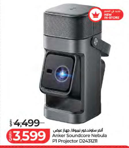 available at لولو هايبرماركت in قطر - أم صلال