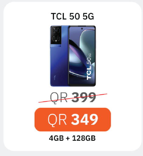 available at Starlink in Qatar - Al-Shahaniya
