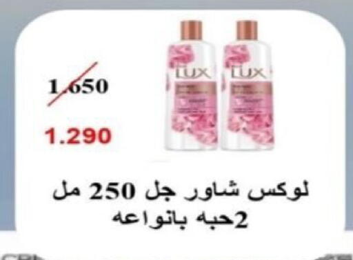 available at Riqqa Co-operative Society in Kuwait - Kuwait City