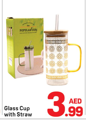 available at Day to Day Department Store in UAE - Dubai