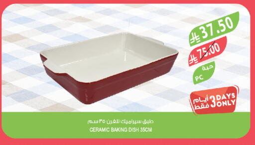 available at Farm  in KSA, Saudi Arabia, Saudi - Al Khobar
