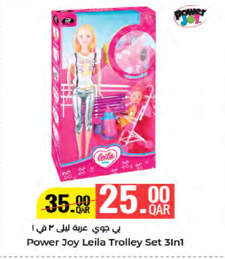 available at LuLu Hypermarket in Qatar - Al Khor