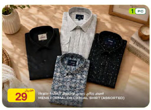 available at شركة الميرة للمواد الاستهلاكية in قطر - الشمال