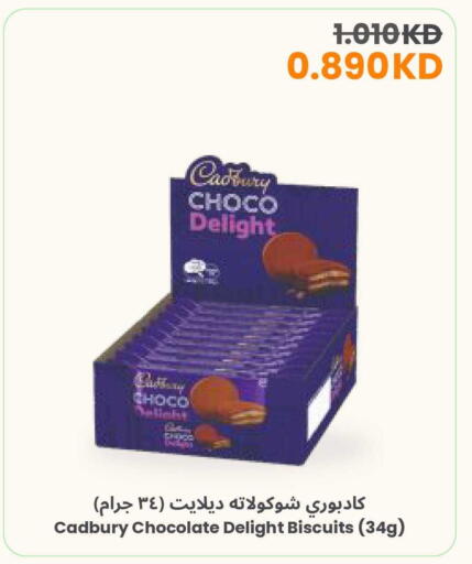 available at The Sultan Center in Kuwait - Kuwait City