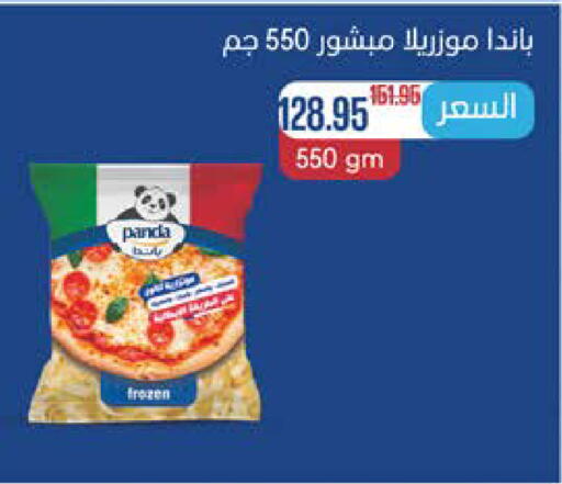 available at سعودي سوبرماركت in Egypt - القاهرة