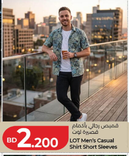 available at لولو هايبر ماركت in البحرين